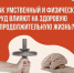 Как умственный и физический труд влияют на долголетие: объясняем в карточках - InformPskov.Ru