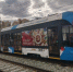 tramvaj-9-maya-pobeda-administracziya-volgograda.1111 - Волжская правда