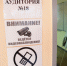 Новости Черинфо - Администрация г.Череповец