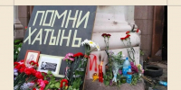 Владимир Сальдо обратился к жителям региона в 12-ю годовщину трагедии в Одессе - Губернатор Херсонской области