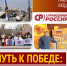 Кузбасс готовится встретить автопробег "Путь к Победе": регион присоединяется к гуманитарной миссии - Справедливая Россия