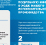 Проверяйте на Госуслугах - Газета Тосненский вестник