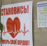Кардиолог назвала симптомы внезапной остановки сердца у молодых людей - Bnkomi.Ru