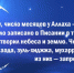 В 628 году, в месяц Зуль-Каада, было заключено знаменитое Худайбийское перемирие - Архивная служба