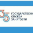 Нам 35! ЦЗН Кулундинского района - УТЗН Алтайского края