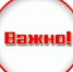 Вербовка - это ловушка! - УТЗН Алтайского края