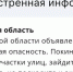 Беспилотную опасность объявили в Ростовской области вечером 3 мая - Панорама