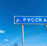 В Калининградской области солнце станет редкостью - ИА Русский Запад