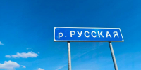 В Калининградской области солнце станет редкостью - ИА Русский Запад