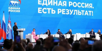 Делегация Архангельской области приняла участие в окружном форуме «Есть результат!» - Сетевое издание Каргополье