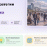 Дальневосточников приглашают к участию в разработке стратегии развития округа на 10 лет Источник - MagadanMedia.Ru