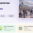 Дальневосточников приглашают принять участие в разработке стратегии развития округа на 10 лет - Администрация Магаданской области