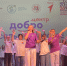 В Усолье-Сибирском волонтёры обменялись опытом на форуме - Usolie.Info