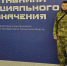 Путь защитника Родины - Газета Кузбасс