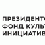 250329yl8i - Институт развития образования