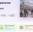 Дальневосточников приглашают принять участие в разработке стратегии развития округа на 10 лет - Инвестпортал Магаданской области