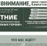 Внимание, юные герои Камчатки!. - Алеутский муниципальный округ