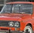 В Иркутске продают «Жигули» 1975 года за 2,5 млн рублей - Baikal24.Ru
