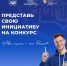 Жители Магаданской области активно присоединяются к конкурсу «Моя страна – моя Россия» - Администрация Магаданской области