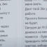 Недобросовестные коллекторы угрожали позором жительнице Якутска и писали ей сообщения с нецензурной лексикой - ИА SakhaTime
