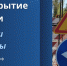 Участок Крылова в Абакане с сегодняшнего дня будет перекрыт - ИА Хакасия