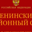 В Красноярске мать-наркоманку осудили за избиение своих детей клюшкой и табуретом - ИА Запад24