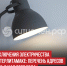 пост 1 - Cityopen.ru