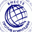 Вместе против коррупции! - Управление охотничьего хозяйства