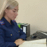 ГСУ СК России по Красноярскому краю и Республике Хакасия - Газета Красноярский рабочий