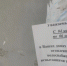 В Хабаровске начались массовые отключения горячей воды - ИА Хабаровский край сегодня