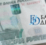 В Бурятии начнут штрафовать за отказ в трудоустройстве бывших участников СВО - ИА Байкал-Daily