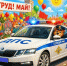 JPG Файл - ОМВД Купинского района 