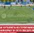 пост 2 - Cityopen.ru