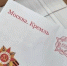 Почтальоны доставят ветеранам поздравления президента с Днём Победы - 12 канал