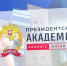 Театр-студия «Sensum» – лауреат фестиваля «Весенняя радуга» - Алтайский филиал РАНХиГС