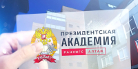 Театр-студия «Sensum» – лауреат фестиваля «Весенняя радуга» - Алтайский филиал РАНХиГС
