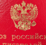 Как создавался Союз российских писателей в Рязани - ИА Малая Родина
