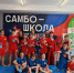 Городской фестиваль «Самозащита ГТО» - Междуреченский городской округ