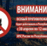 В РАЙОНЕ СОЗДАН ШТАБ ПО ПРОФИЛАКТИКЕ ПОЖАРОВ - Ермекеевский район