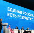 «Единая Россия» планирует повысить доступность медицины для миллионов граждан - 12 канал