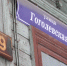 Бывший памятник архитектуры в центре Тулы признали аварийным и могут снести - ИА Тульская пресса.Ru