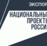 Меры по ликвидации последствий заболевания скота оценили в Сибири - NIATomsk.Ru