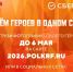 Бессмертный полк онлайн - ТВ-Колыма-Плюс