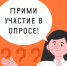 ПРОЙДИТЕ ОПРОС «ГЕНИЙ МЕСТА» - ЦБС г. Ангарска
