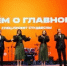 Бузулучане стали призерами фестиваля-конкурса кавер-исполнителей «Поем о главном» - Администрация города