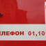 Международный день пожарных отмечают 4 мая - Pln-Pskov.Ru