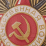 Бессмертный полк! - ТОС Омска