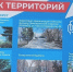 Ваш голос очень важен! - ТОС Омска