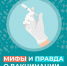 Родители и прививки: доверяйте науке, а не слухам. - Куменский район