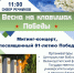 pzjn08-5XkG5WS_uTKjgsFVKOW0qyBl9huOXvxlQpOlI0GwVhIj4DBWNj5mVevbBJ5mesaLLkompoKSJZ1JbwYbQ.jpg?quality=95&crop=0,0,747,1080&as=32x46,48x69,72x104,108x156,160x231,240x347,360x520,480x694,540x781,640x925,720x1041,747x1080&from=bu&u=Yb8uuxxQMmcgBL3rdKANUjFro0izfMIjoQDT9C621gg&cs=747x0 - Великоустюгский муниципальный округ